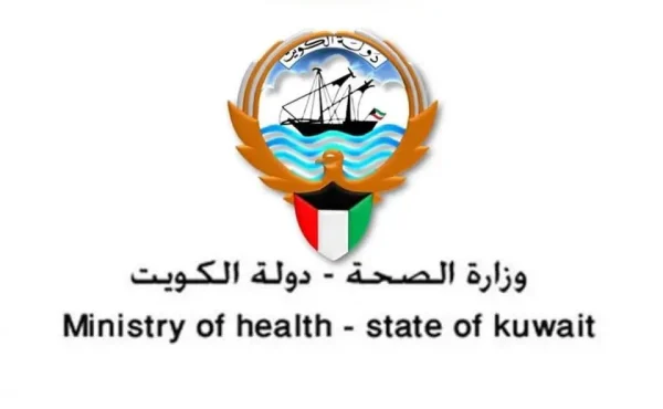 Buy KMLE license in Kuwait