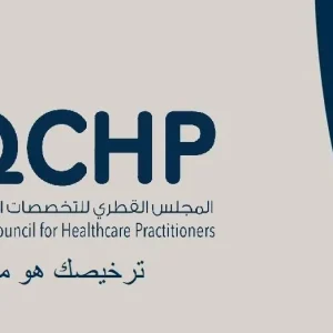 Original QCHP license in Qatar