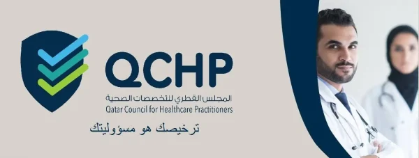 Original QCHP license in Qatar