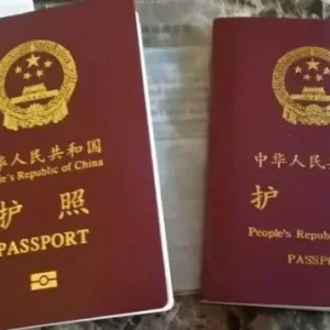 Chinese Passport for Sale