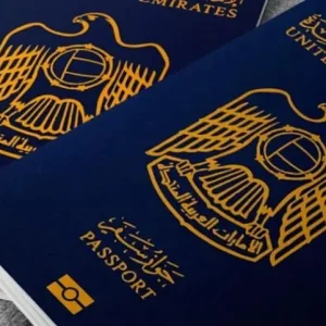 United Arab Emirates passport