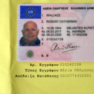 Buy Greece driver’s license