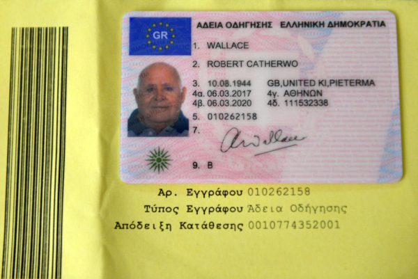 Buy Greece driver’s license