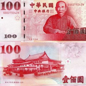 100 Chinese Yuan