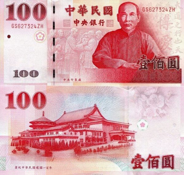 100 Chinese Yuan