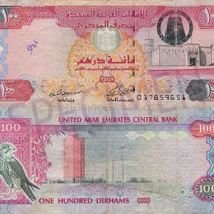 100 Dirham (Emirati dirham)