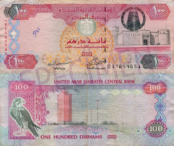 100 Dirham (Emirati dirham)