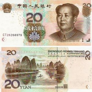 20 Chinese Yuan Prop Money