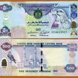 500 Dirhams Prop Money