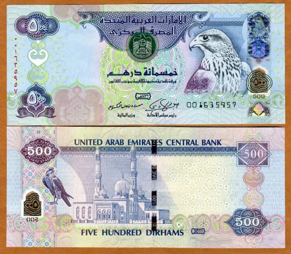 500 Dirhams Prop Money