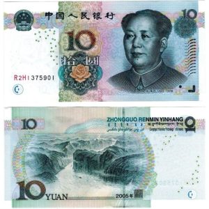 Buy 10 Chinese Yuan