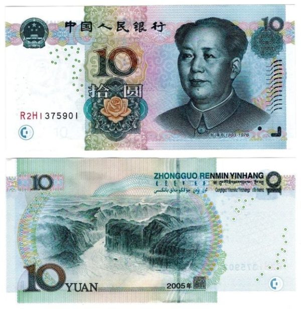 Buy 10 Chinese Yuan