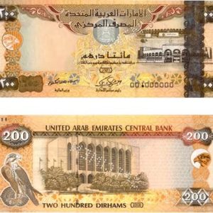 Buy Dirhams Prop Money