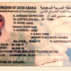 Saudi Commercial Pilot License